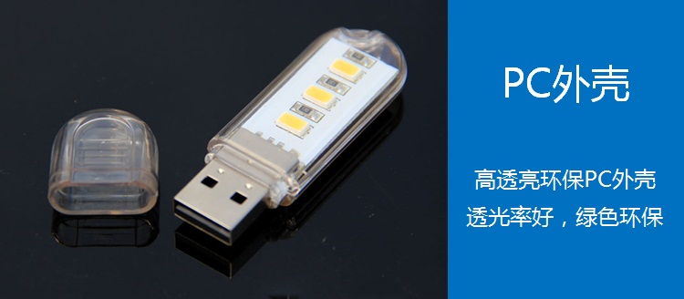 Đèn LED đêm USB bàn phím máy tính sạc đèn pha cho sinh viên ký túc xá đèn đọc sách 3 8 đèn hạt U đèn - USB Aaccessories quạt mini đeo cổ
