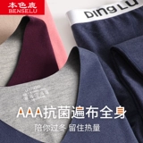 Антибактериальное удерживающее тепло утепленное нижнее белье, демисезонный шерстяной приятный телу комплект