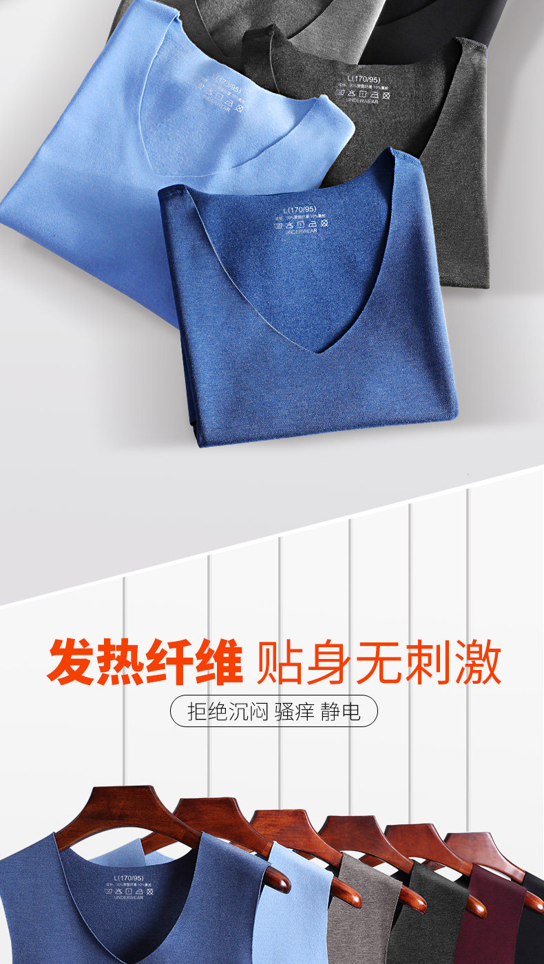 无痕保暖背心 图6