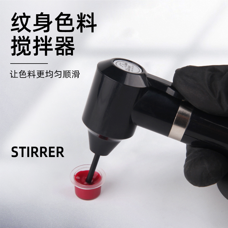 Dragon Art Tattoo Ink Mixer, Ink Stirrer, Comes with 5 Stirring Sticks