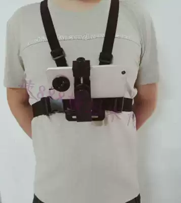 Mobile phone body strap bracket Outdoor sports mobile phone chest fixed bracket Mobile phone live riding body bracket