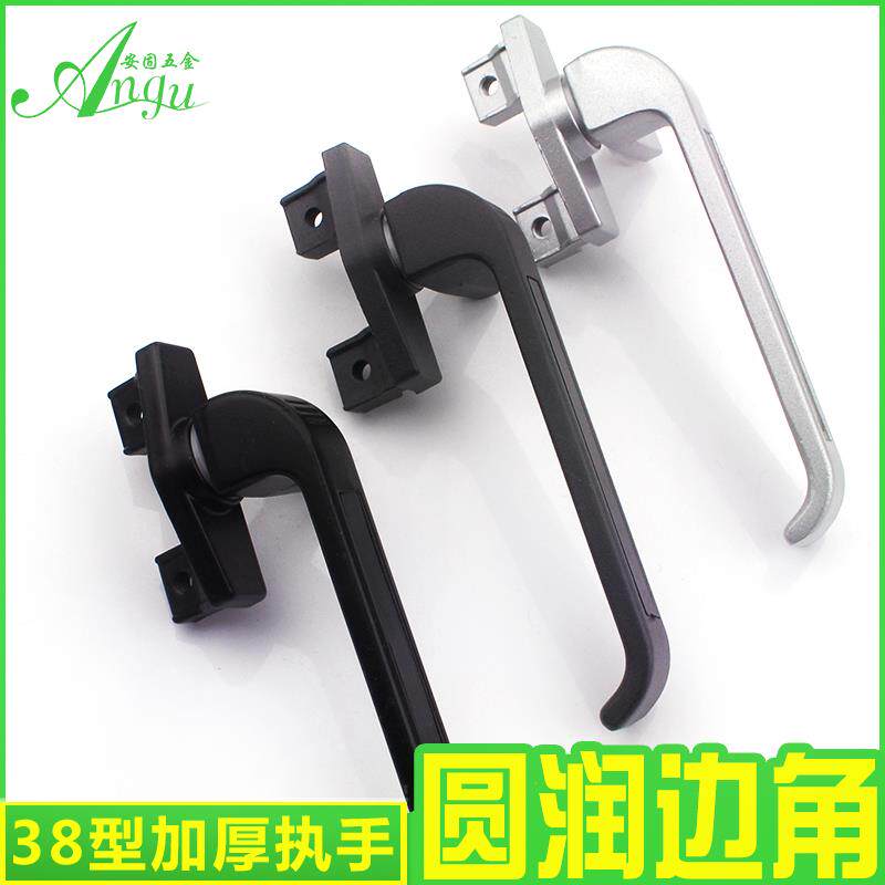 Window handle aluminum alloy window handle 7 words window buckle flat open aluminum alloy window handle curtain wall suspension window holder