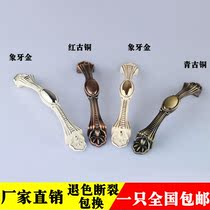 European wardrobe door handle drawer cabinet handle cabinet handle single hole zinc alloy hardware handle