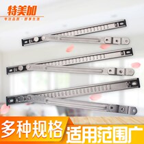 304 stainless steel window brace flat open air brace inside and outside two link hinge windproof slip brace broken bridge aluminum limit bracket