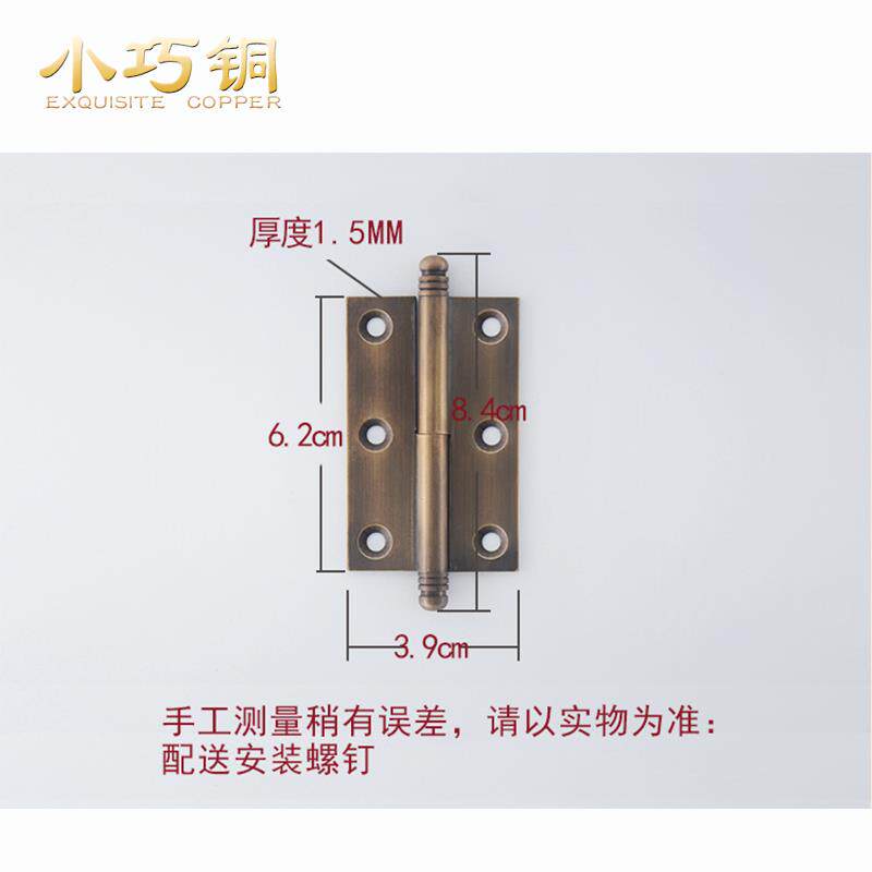 Chinese imitation antique pure copper detachable hinge wood door hinge hinge hinge detachable cabinet door hinge 2 5 inch ancient copper