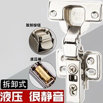 Invisible door old-fashioned flat door flap release folding wardrobe wear-resistant cabinet door hinge solid wood removal wardrobe