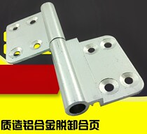 Thick material 35 non-flush aluminum alloy flag-shaped hinge bathroom door can be removed and unloaded wooden door aluminum alloy door and window balcony