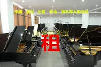 Nhật Bản Cho thuê đàn piano Yamaha dễ thương Cho thuê đàn piano hiệu suất Cho thuê đàn piano lớn piano điện yamaha