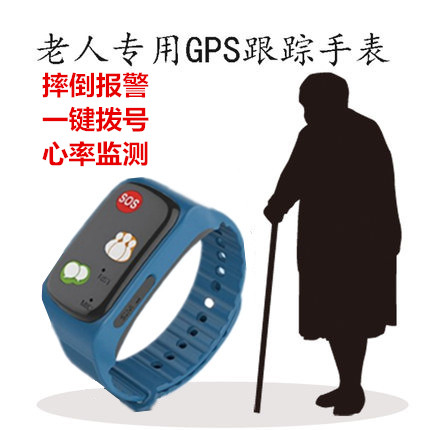 老人定位器迷你微型防走失丢失gps追踪器儿童个人跟踪器老年痴呆