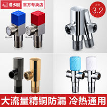 Submarine angle valve All copper hot and cold water triangle valve Toilet water heater valve switch Household 4-point eight-character valve