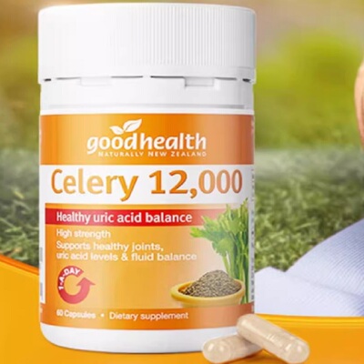goodhealth好健康芹菜籽胶囊西芹籽保健品关节轻松60粒