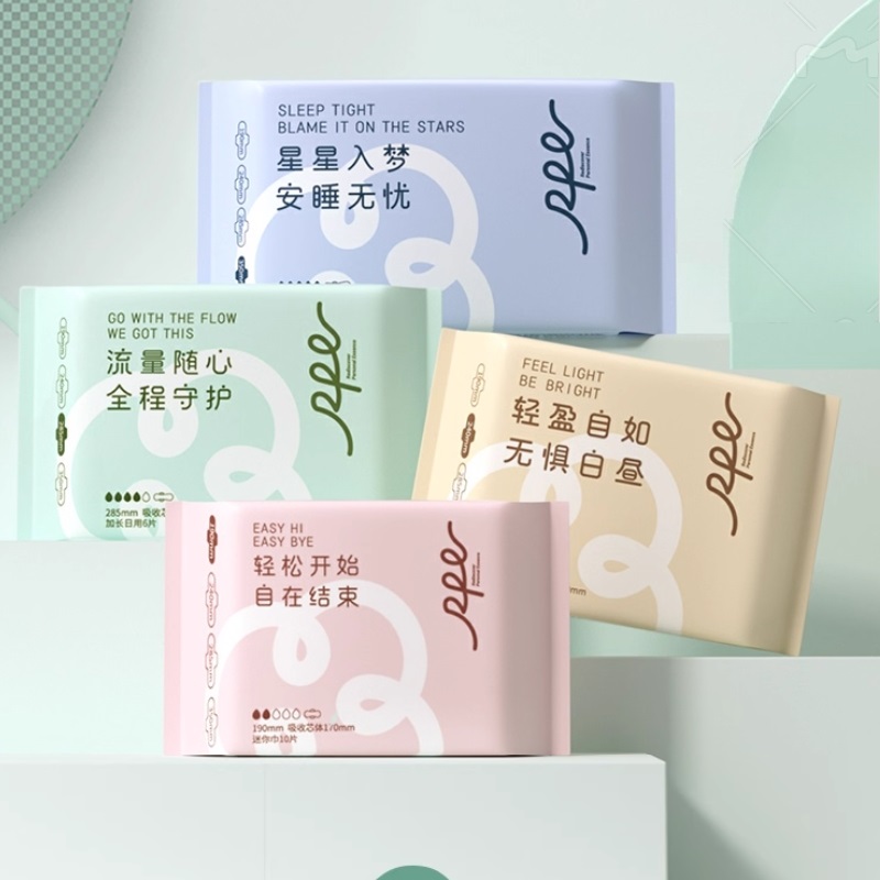【9包】瑞皮儿祛味医护消毒级超薄卫生巾