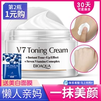 泉 V7 素 颜 Lotion lười che khuyết điểm trang điểm nude dưỡng ẩm dưỡng ẩm cho nữ sinh viên kem nam đích thực dưỡng da mặt