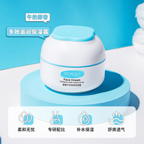 BIOAQUA baby milk moisturizing moisturizer Hydrating moisturizing moisturizing Soft and comfortable milk fragrance childrens cream cream