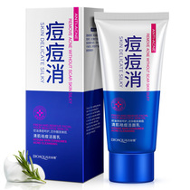 Poquanya Cleansing Milk Acne Cleansing Facial Cleansing Facial Cleanser