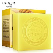 Poquanya honey essential oil soap handmade soap moisturizing moisturizing mild oil control student face soap for men and women