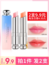 Color-changing jelly lipstick women long-lasting moisturizing not decolorizing non-stained cup waterproof lipstick pregnant women can be recommended by Li Jiaqi