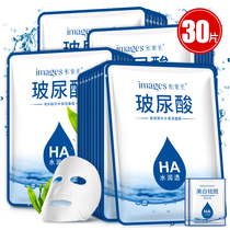 Image beauty hyaluronic acid patch mask female deep moisturizing sensitive skin
