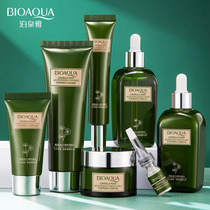 Mom skin care cosmetics set 304050 years old lyophilized powder Hydration moisturizing oil control Acne spots Anti-wrinkle aging