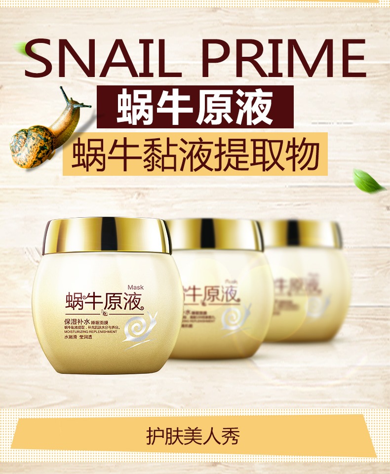 泉 雅 Tinh chất ốc sên ngủ mặt nạ dùng một lần dưỡng ẩm axit hyaluronic dưỡng da ban đêm cho phụ nữ đích thực - Mặt nạ kem dưỡng trắng da mặt giá rẻ