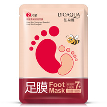 Boquan Ya Honey Foot Film Moisturizing Foot Moisturizing and Desalcating Fine Peel Care