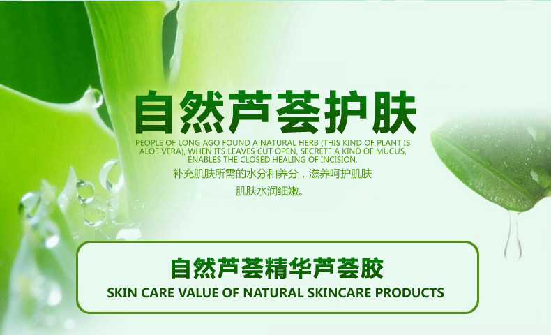 Boquanya lô hội tự nhiên vera gel mùa xuân và mùa hè mụn in kem mặt nạ dưỡng ẩm sản phẩm chăm sóc da mỹ phẩm nam giới và phụ nữ kem dưỡng ẩm da dầu