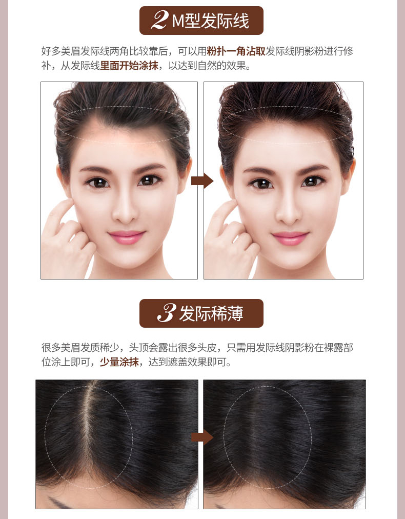 Shading 髻 line bóng bột năng lực sửa chữa đường chân tóc bột điền nhân tạo bóng mũi bột năng lực sửa chữa lớn bóng trước bóng hình nữ cao ánh sáng bắt sáng becca