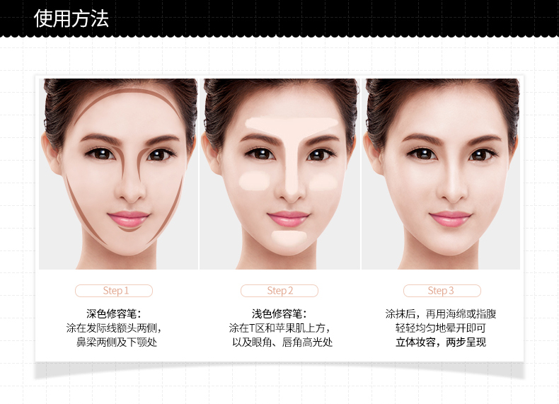 Shadow 雅 highlight mắt