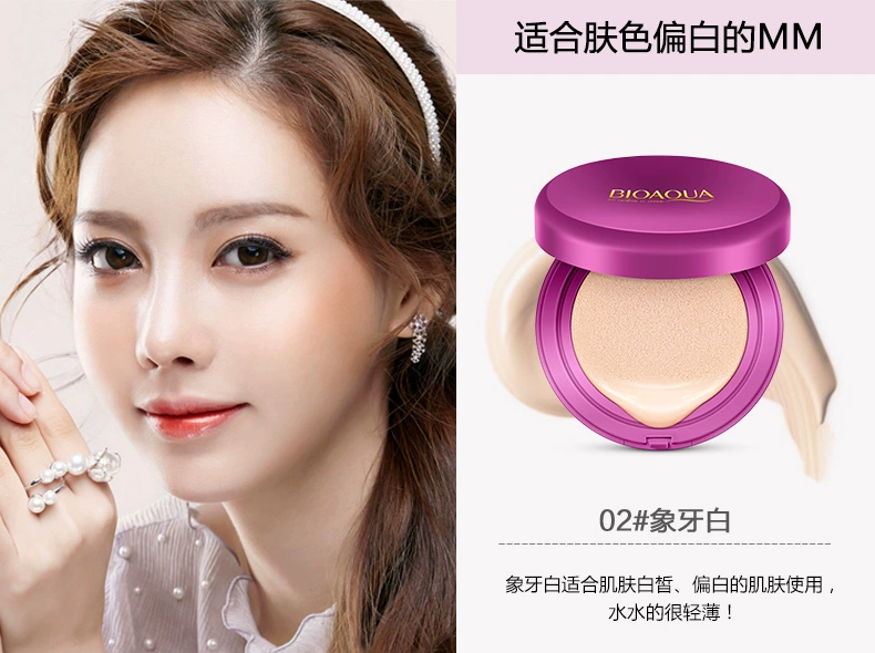 Boquanya cushion bb cream che khuyết điểm trang điểm nude tự nhiên kem nền lỏng dưỡng ẩm lâu dài dưỡng ẩm học sinh cấp nước CC Hàn Quốc - Kem BB