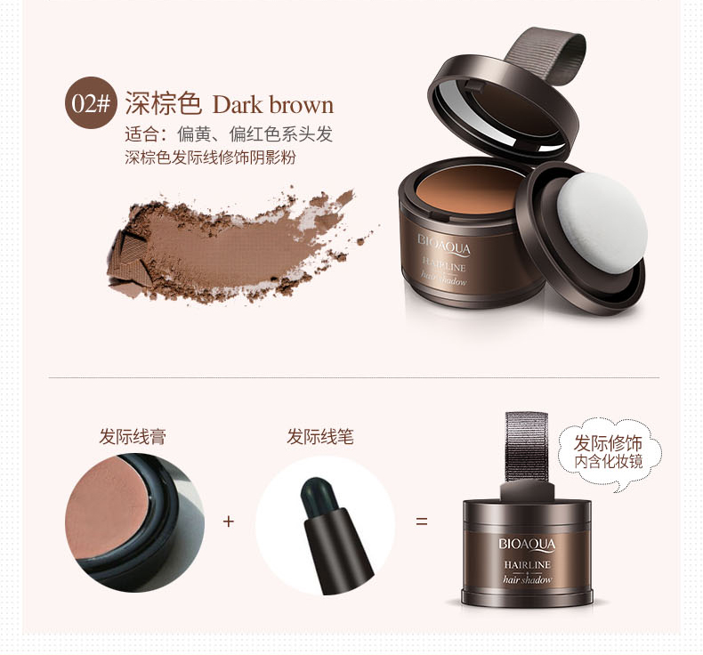 Shading 髻 line bóng bột năng lực sửa chữa đường chân tóc bột điền nhân tạo bóng mũi bột năng lực sửa chữa lớn bóng trước bóng hình nữ cao ánh sáng bắt sáng becca