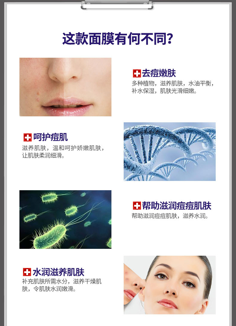 泉 mask Mặt nạ ốc sên làm trắng mụn trứng cá hydrat thu nhỏ lỗ chân lông làm sáng màu da nữ sinh viên - Mặt nạ mặt nạ đất sét laneige