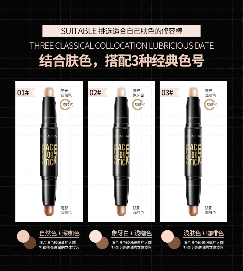Shadow 雅 highlight mắt
