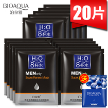 Poquanya mens mask tender white moisturizing oil control to blackhead acne marks to shrink pores mask