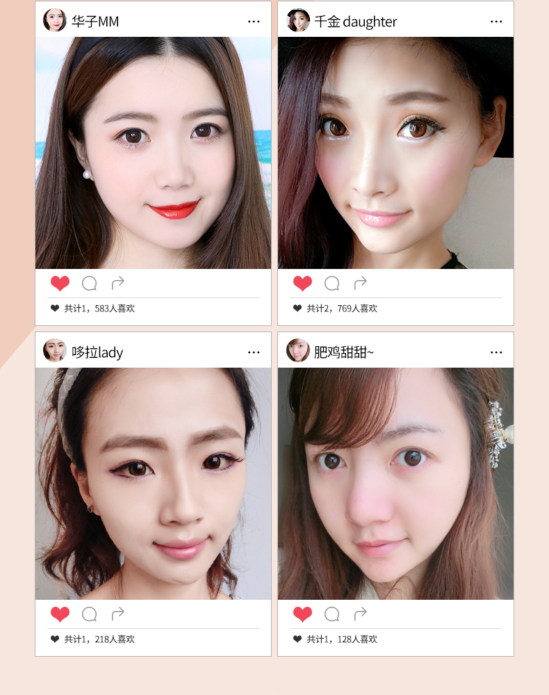 Shadow 雅 highlight mắt