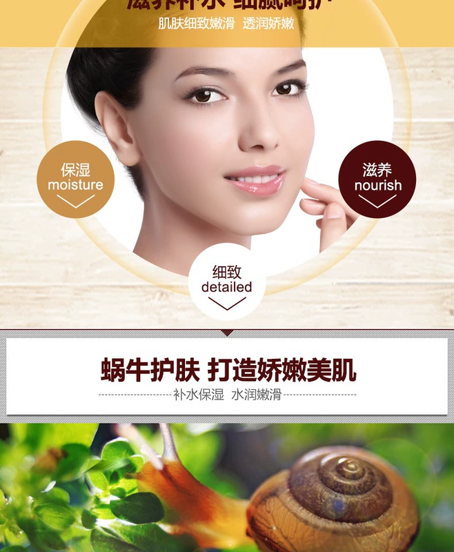 泉 雅 Tinh chất ốc sên ngủ mặt nạ dùng một lần dưỡng ẩm axit hyaluronic dưỡng da ban đêm cho phụ nữ đích thực - Mặt nạ mặt nạ ánh sáng sinh học
