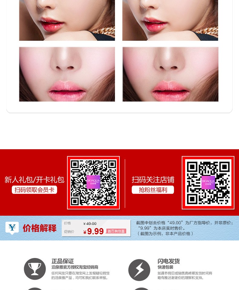 泉 雅 气垫 BB cream trang điểm che khuyết điểm tự nhiên dạng kem nền dạng lỏng giữ ẩm lâu trôi cho da nước sinh viên cc Hàn Quốc cc cream nào tốt