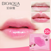 Boquanya Collagen Lip Film Stick Lip Moisturizing and Moisturizing Skin Lip Protection Cold Anti-dry Crack Exfoliation