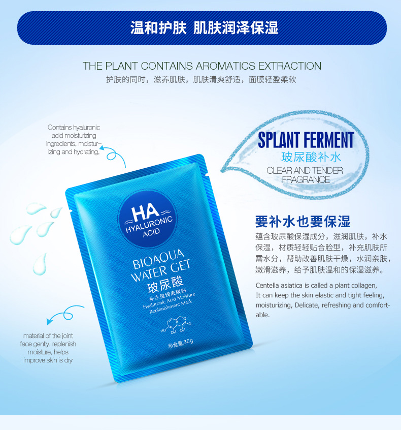 Mặt nạ dưỡng ẩm dưỡng ẩm Boquan Ya hyaluronic acid dưỡng ẩm giữ ẩm nước dễ thấm nước chăm sóc da không nhờn cho nam và nữ - Mặt nạ mặt nạ giấy nén