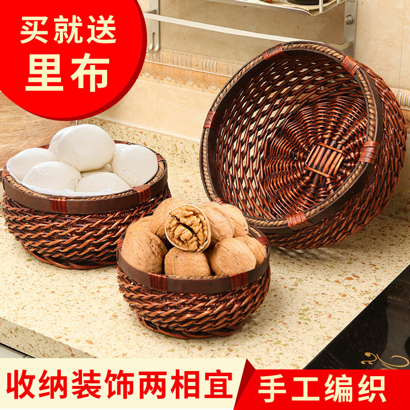 Round Containing Basket Vines Chicoreography Water Fruit Basket Home Kitchen Containing snacks Box Desktop finishing basket-Taobao