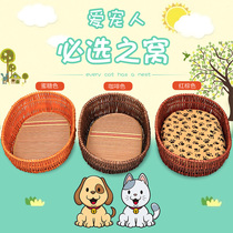 Dog kennel Summer rattan pet nest Dog house Cat nest Teddy bear VIP willow dog bed four seasons universal removable and washable