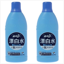 Blue Moon Bleach 600g 2 bottles