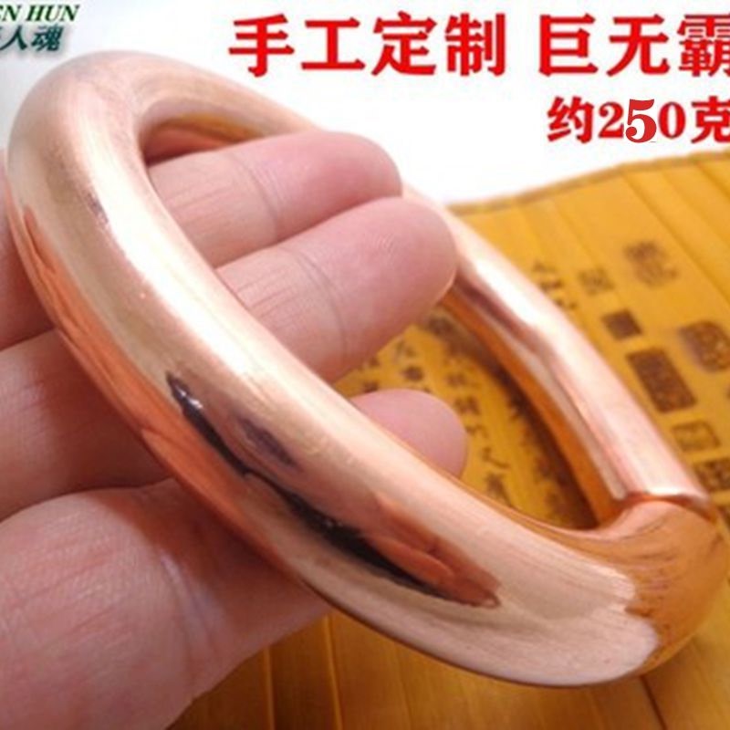 Hand-Forged Pure Copper Bracelet, Red Copper Bracelet, Relieves Muscle Tension, Brass, Unique and Versatile, War God Gold Hoop Bracelet, Couple's Bracelet Hand-Forged Pure Copper Bracelet, Red Copper Bracelet, Relieves Muscle Tension, Brass, Unique and Versatile, War God Gold Hoop Bracelet, Couple's Bracelet