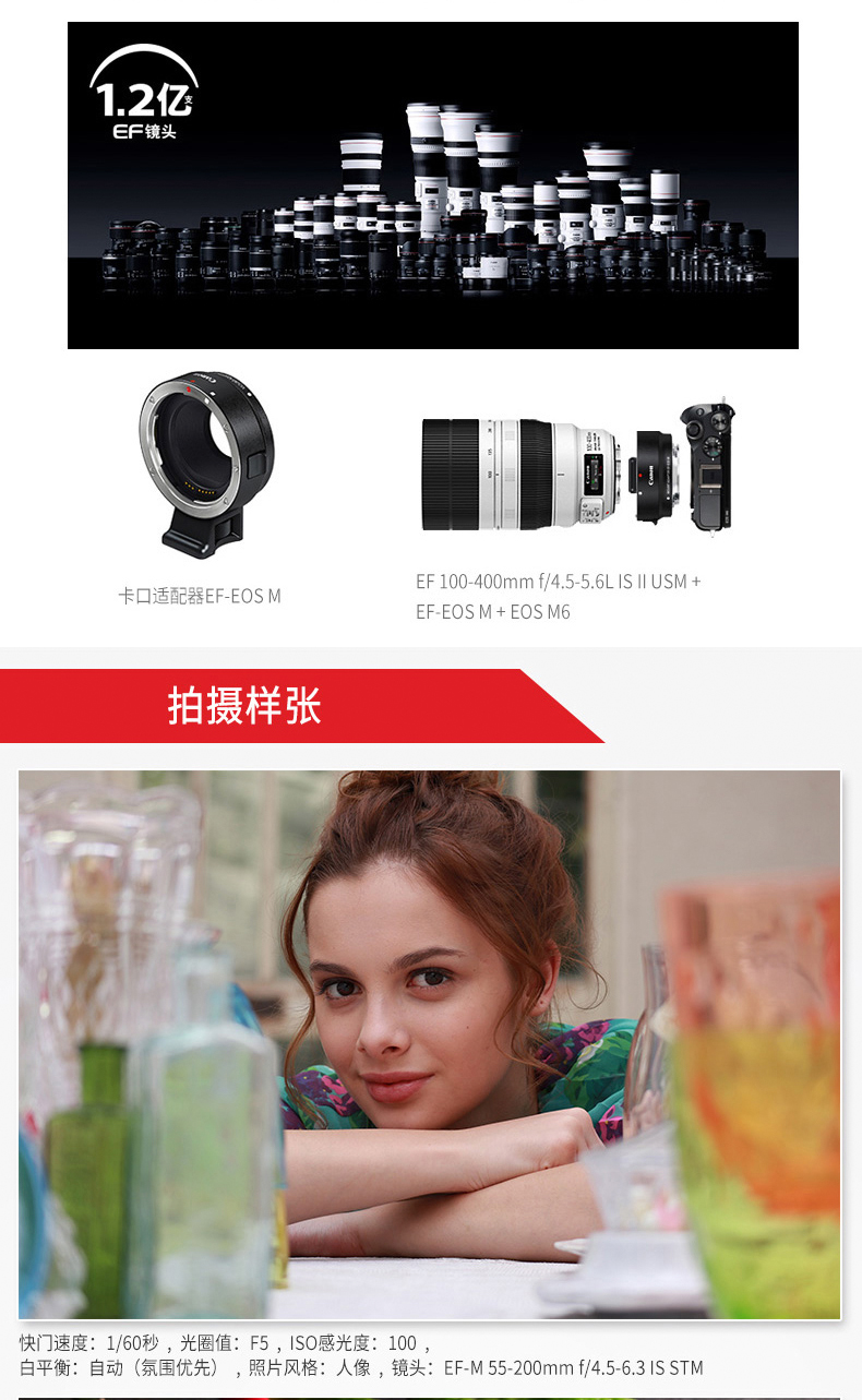 Ngân hàng quốc gia Canon Canon EOS M6 kit 15-45mm ống kính HD self-timer micro máy ảnh kỹ thuật số duy nhất