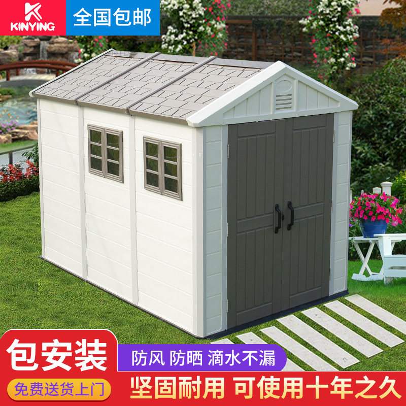 Outdoor tool room Simple assembly living room Garden storage board room Removable mobile debris Temporary mobile house