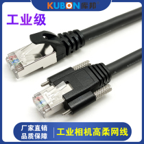 Gige Industrial Camera one thousand trillion Network Wire Basler Premieres Fine Sea Con CCD High Soft Tow Chain Six Types Of Shielded Network Cable