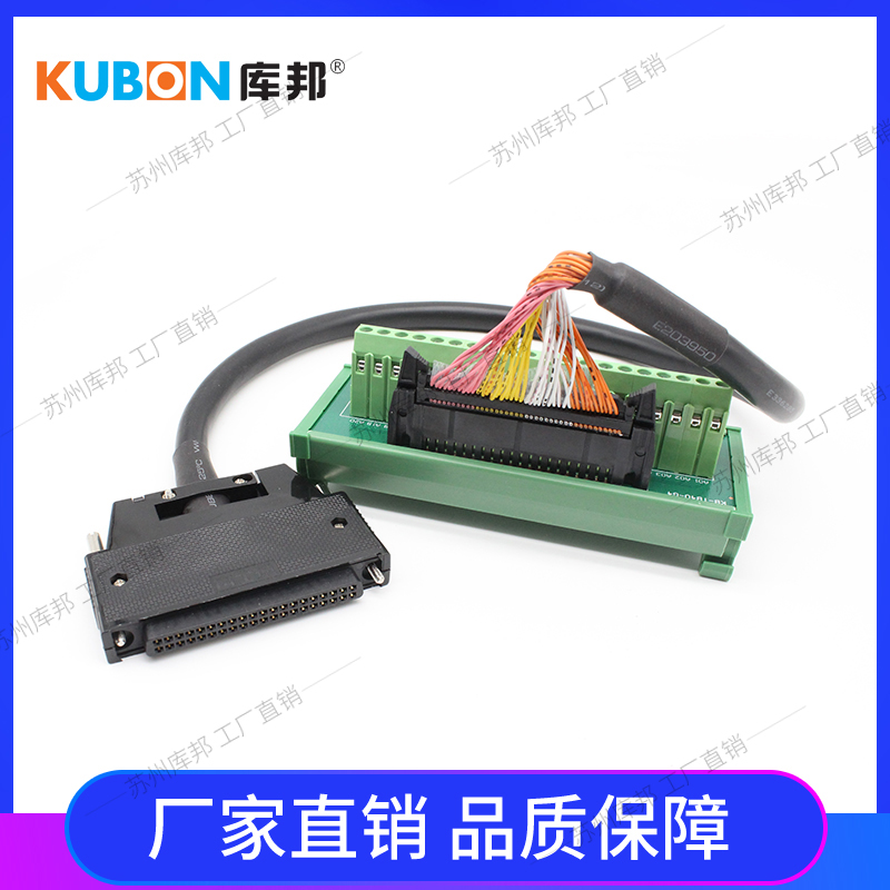 PLC horn adapter relay terminal block 40 core compatible with Shenglan (SIRON)T024 for QX41 QX42