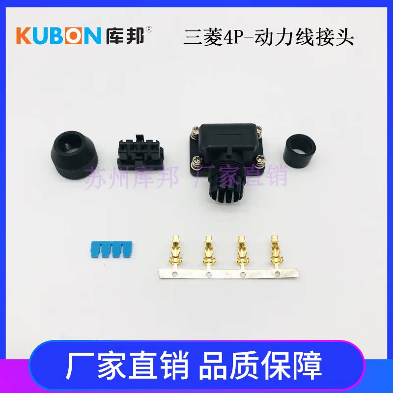 Mitsubishi SM-JN4FT04SJ1 servo connector Mitsubishi J3ES series servo motor side plug