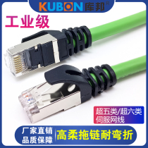 Ultra six types of industrial Profinet network cable cat6a high-flex one thousand trillion shielded 8-core jumper broadband Five-class drag chain line