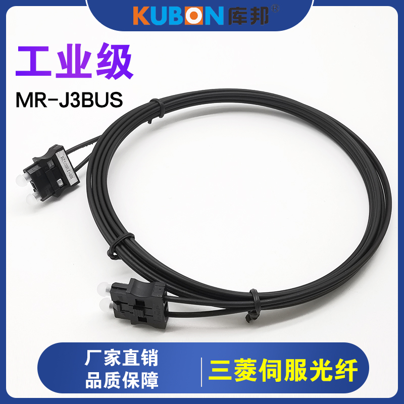Send that section FANUC servo fiber optic line MR-J3BUS MR-J4 inner fiber A66L-6001-0023 G380