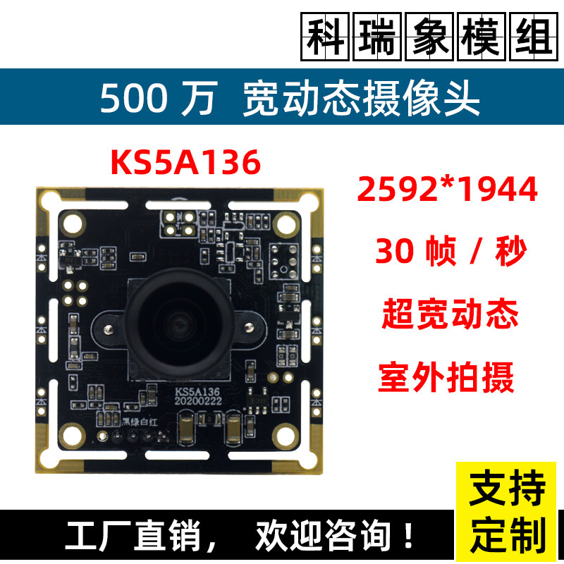 Camera 500W pixel drive-free Android automatic door gate Person card comparison security support development wide dynamic